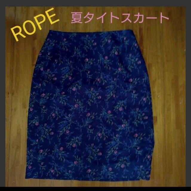 ROPE’(ロペ)のROPE夏服タイトスカート レディースのスカート(ひざ丈スカート)の商品写真