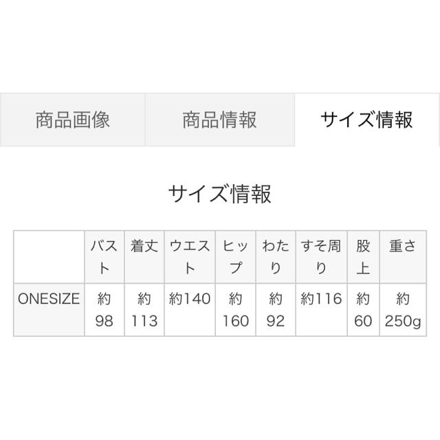 dholic(ディーホリック)のdholic ドットワイドオールインワン レディースのパンツ(オールインワン)の商品写真