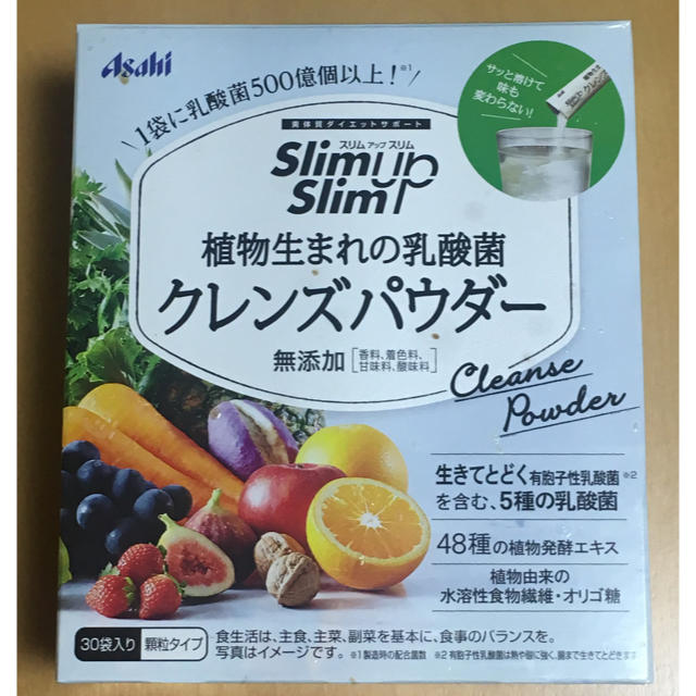 アサヒ(アサヒ)のAsahi スリムアップスリム クレンズパウダー 28袋 コスメ/美容のダイエット(ダイエット食品)の商品写真