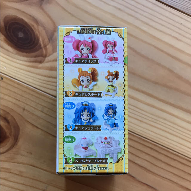 BANDAI(バンダイ)のプリキュアアラモード   キュートドール エンタメ/ホビーのおもちゃ/ぬいぐるみ(キャラクターグッズ)の商品写真