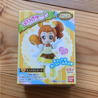 バンダイ(BANDAI)のプリキュアアラモード   キュートドール(キャラクターグッズ)