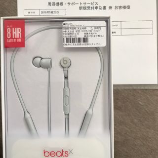 ビーツバイドクタードレ(Beats by Dr Dre)の【新品未開封 購入証明書付】 ビーツx マットシルバー(ヘッドフォン/イヤフォン)