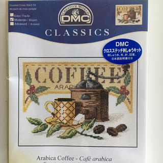 クロスステッチ キット DMC   Arabica Coffee(生地/糸)
