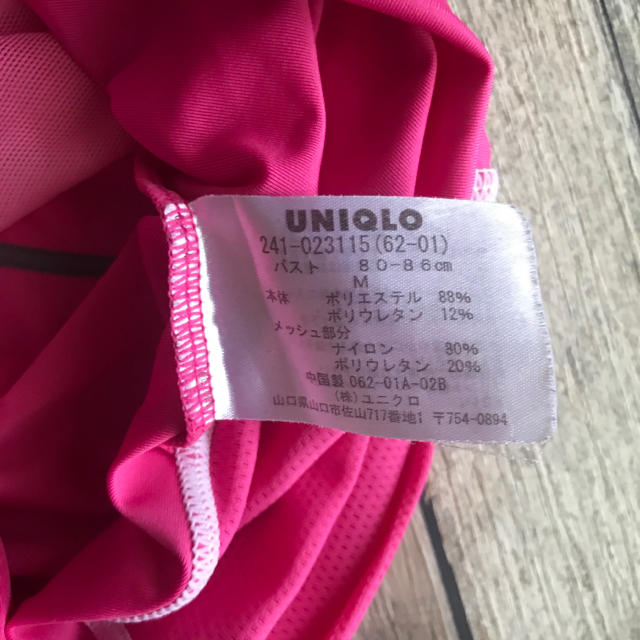 UNIQLO(ユニクロ)のマゼンダピンクが可愛い♡yogaタンク スポーツ/アウトドアのトレーニング/エクササイズ(ヨガ)の商品写真