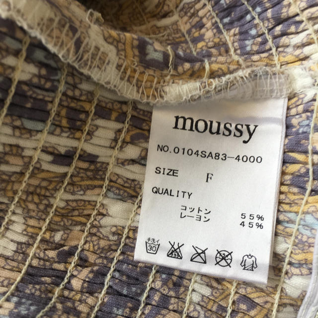 moussy(マウジー)のmoussy レディースのルームウェア/パジャマ(ルームウェア)の商品写真