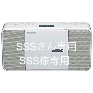 トウシバ(東芝)のTOSHIBA(東芝) CDラジオ TY-C250-W (ホワイト)

(ポータブルプレーヤー)
