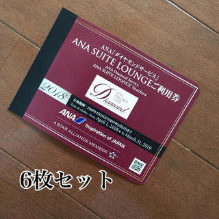ANA SUITE LOUNGE ご利用券6枚(その他)