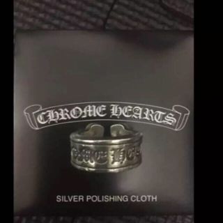 クロムハーツ(Chrome Hearts)のリング(リング(指輪))