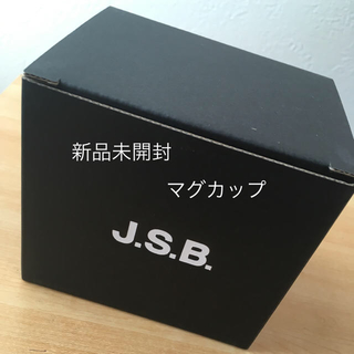 サンダイメジェイソウルブラザーズ(三代目 J Soul Brothers)のJSB 正規品 マグカップ(その他)