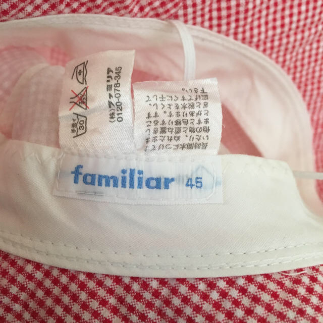 familiar(ファミリア)の[かか様専用]ファミリア 帽子 45㎝ キッズ/ベビー/マタニティのこども用ファッション小物(帽子)の商品写真