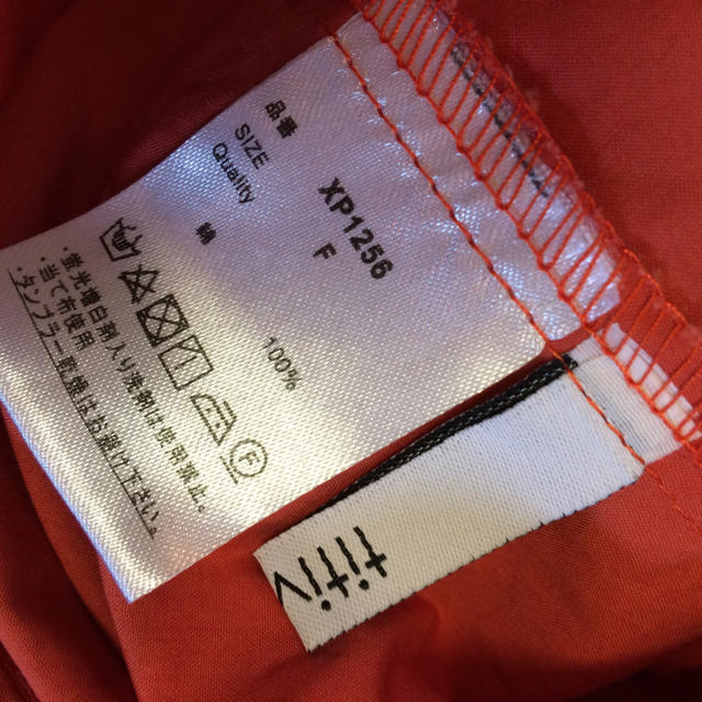 オレンジ ノースリーブトップス レディースのトップス(カットソー(半袖/袖なし))の商品写真
