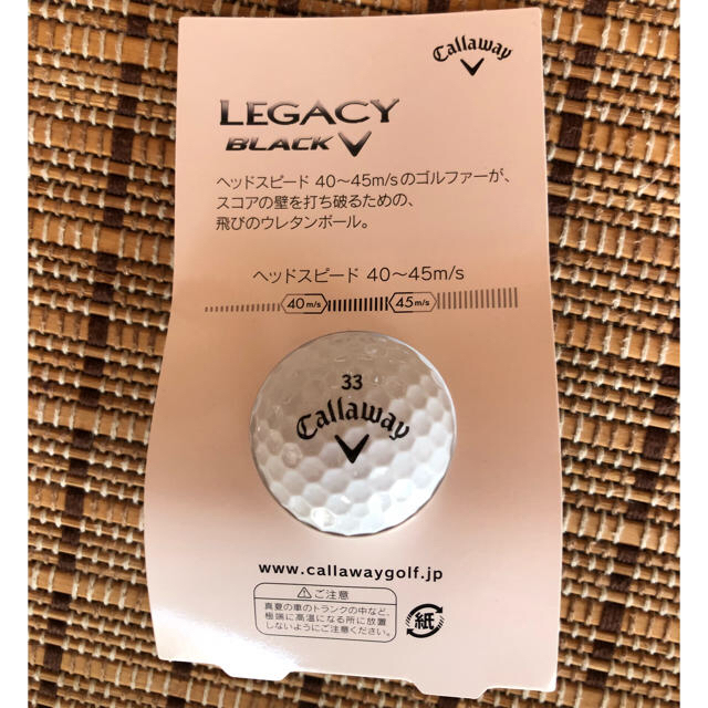 Callaway(キャロウェイ)の【新品未使用】Callaway ゴルフボール 16個 スポーツ/アウトドアのゴルフ(その他)の商品写真