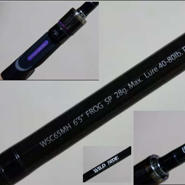 レジットデザイン ワイルドサイド フロッグスペシャル65mhの通販 by
