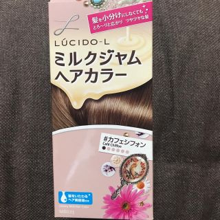 ルシードエル(LUCIDO-L)のヘアカラー新品！！(カラーリング剤)