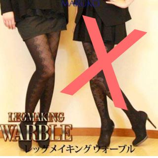 マルコ 柄ストッキングの通販 4点 | MARUKOを買うならラクマ
