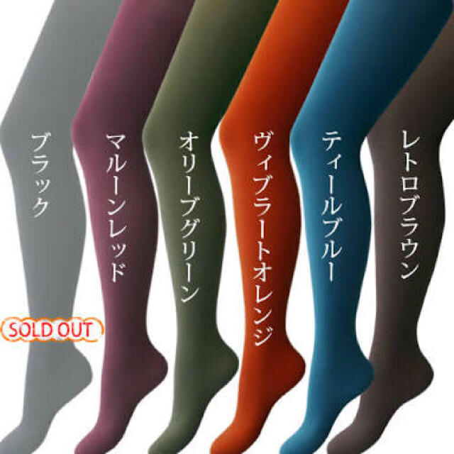 マルコ MARUKO タイツ - phdm.siam.edu