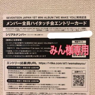 みん様専用(海外アーティスト)