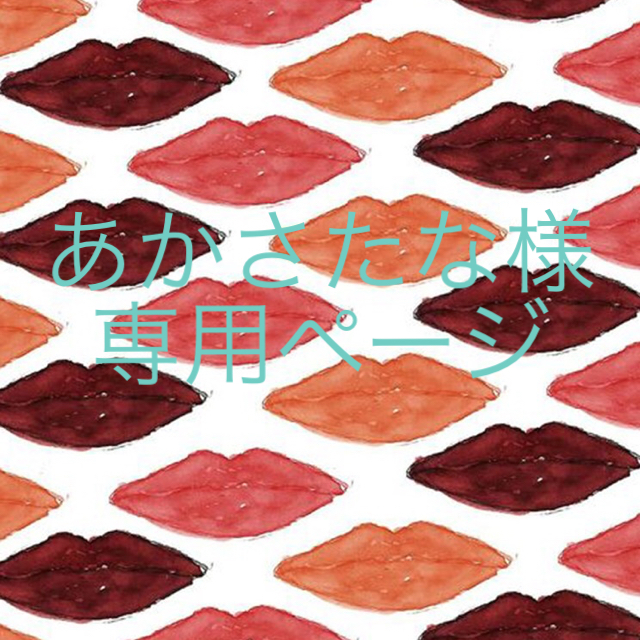 Yves Saint Laurent Beaute(イヴサンローランボーテ)のイヴサンローラン ネイル 限定色💅💞 コスメ/美容のネイル(マニキュア)の商品写真