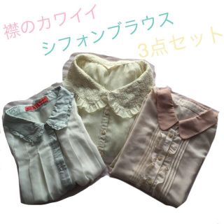 ナチュラルクチュール(natural couture)の3点セット❤︎シフォンブラウス(シャツ/ブラウス(長袖/七分))