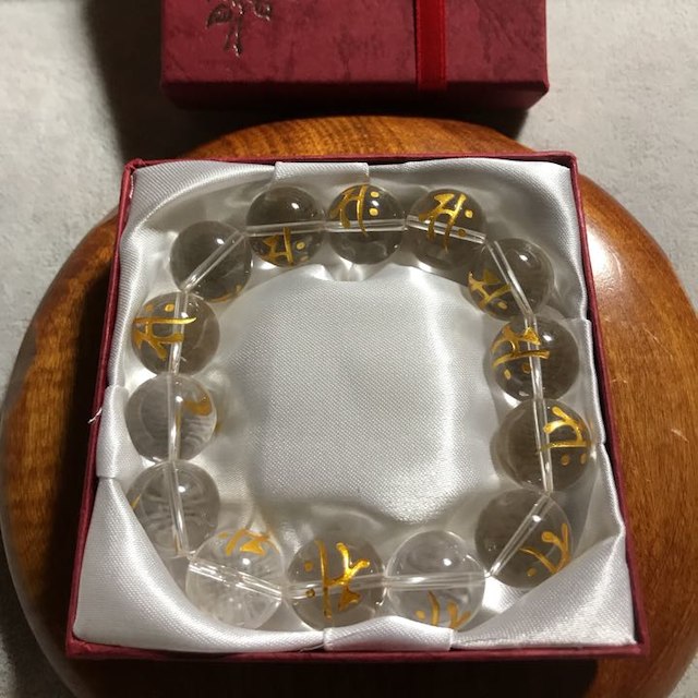 即納】 ☆新春特別厳選品☆梵字彫り【天然水晶金塗り☆梵字彫刻入り
