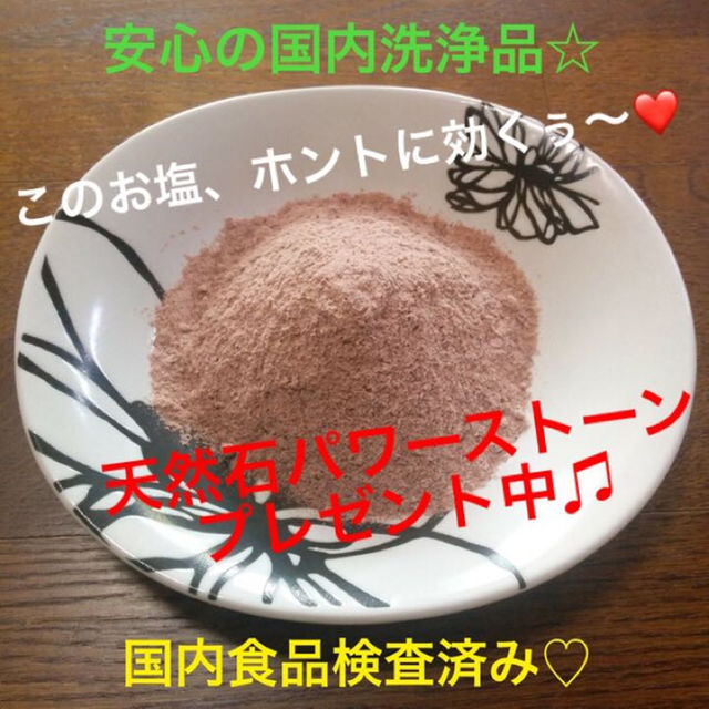 9★厳選食用★ヒマラヤ岩塩2kg【食品検査済み✴︎高級ブラックソルトパウダー】♡