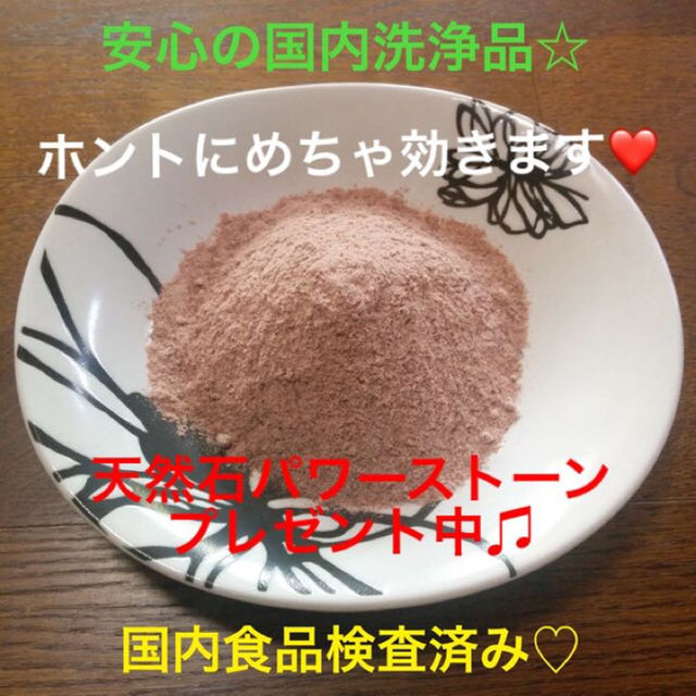 ⑤★厳選食用★ヒマラヤ岩塩3kg【国内洗浄✴︎高級ブラックソルトパウダー】♡ コスメ/美容のダイエット(その他)の商品写真