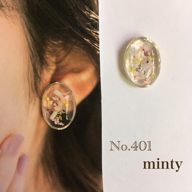 No.401 ピンク＆イエロー ボタニカルピアス/イヤリング ハンドメイドのアクセサリー(ピアス)の商品写真