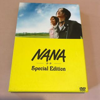 NANA Special Edition(その他)