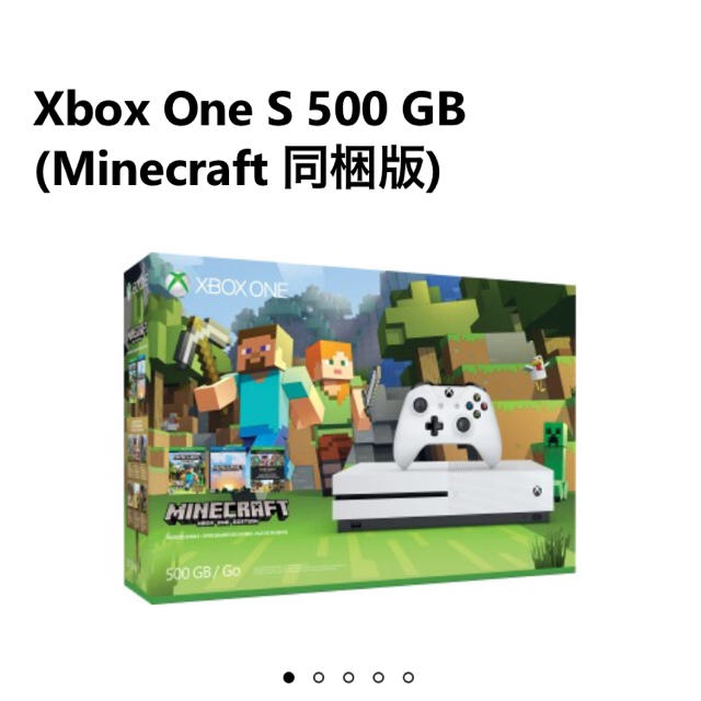 Xbox(エックスボックス)のエックスボックス one S エンタメ/ホビーのゲームソフト/ゲーム機本体(家庭用ゲームソフト)の商品写真