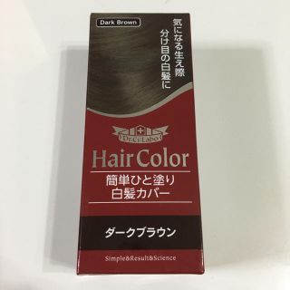 ドクターシーラボ(Dr.Ci Labo)のドクターシーラボ 白髪カバー ダークブラウン(白髪染め)