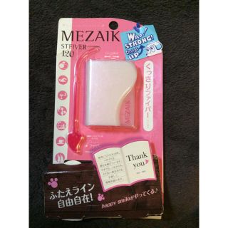 【新品&値下げ】MEZAIKU(その他)