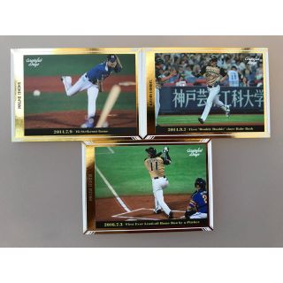 ホッカイドウニホンハムファイターズ(北海道日本ハムファイターズ)の大谷翔平 GreatfulDays 3枚バラ売り ＊送料込(シングルカード)