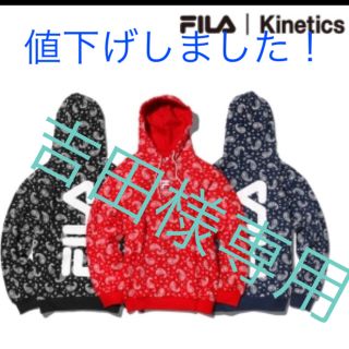 フィラ(FILA)の専用  FILA / kinetics パーカー ペイズリー sup(パーカー)