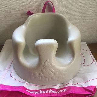 バンボ(Bumbo)のバンボ ライトグレー✳︎バンボバック付き(その他)