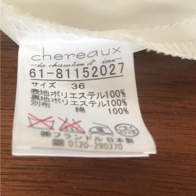 chereaux(シェロー)のシェロー スカート レディースのスカート(ミニスカート)の商品写真