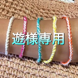 アンクレット ミサンガ ブレスレット ハンドメイド オーダーメイド(アンクレット)