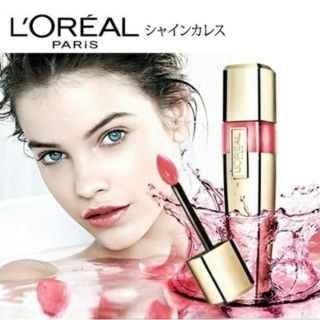 ロレアルパリ(L'Oreal Paris)の新品　ロレアルパリ(その他)