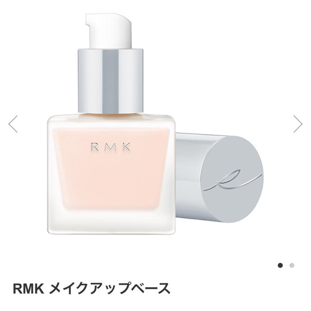 RMK(アールエムケー)のRMK ベースメイク サンプル コスメ/美容のキット/セット(サンプル/トライアルキット)の商品写真