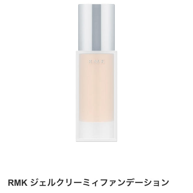 RMK(アールエムケー)のRMK ベースメイク サンプル コスメ/美容のキット/セット(サンプル/トライアルキット)の商品写真