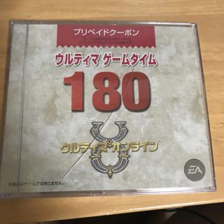 ウルティマゲームタイム180×２(その他)