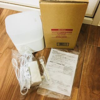 ムジルシリョウヒン(MUJI (無印良品))の専用ページになりました。(加湿器/除湿機)