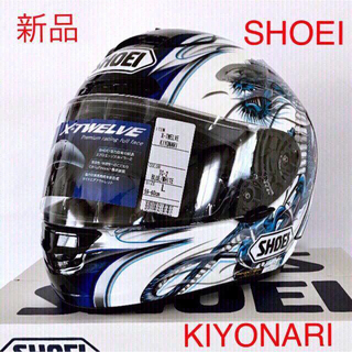 SHOEI ヘルメット X-12 KAGAYAMA2モデル Lサイズ