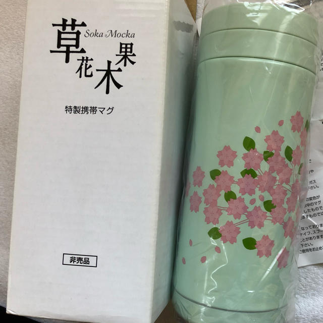 草花木果(ソウカモッカ)の草花木果 非売品マグ 新品 インテリア/住まい/日用品のキッチン/食器(タンブラー)の商品写真