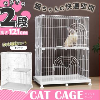 猫 ねこ cat ゲージ ホワイト 中古 (猫)