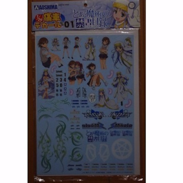 新品超歓迎 アオシマ製 1/24 痛車デカール 3点セットの通販 by