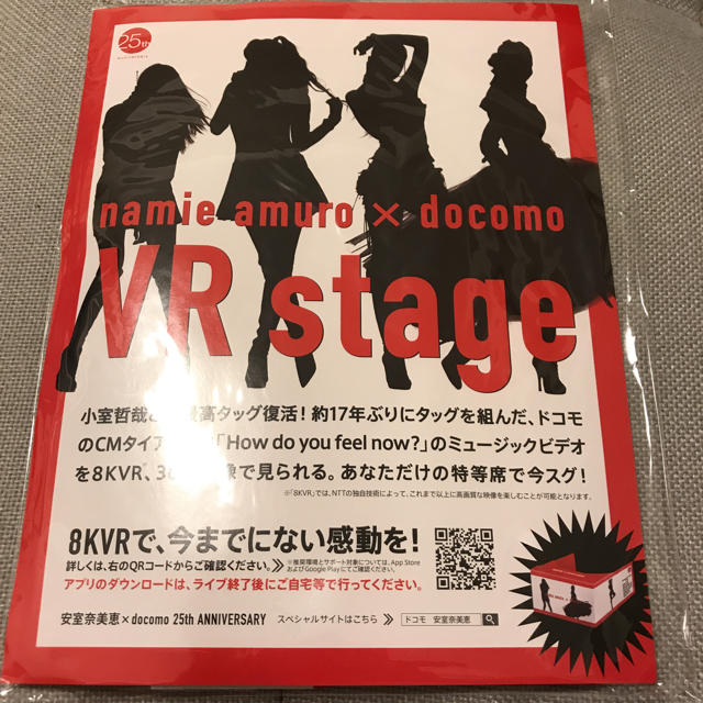 安室奈美恵✴︎ツアーグッズ✴︎おまけ付きパーカー新品