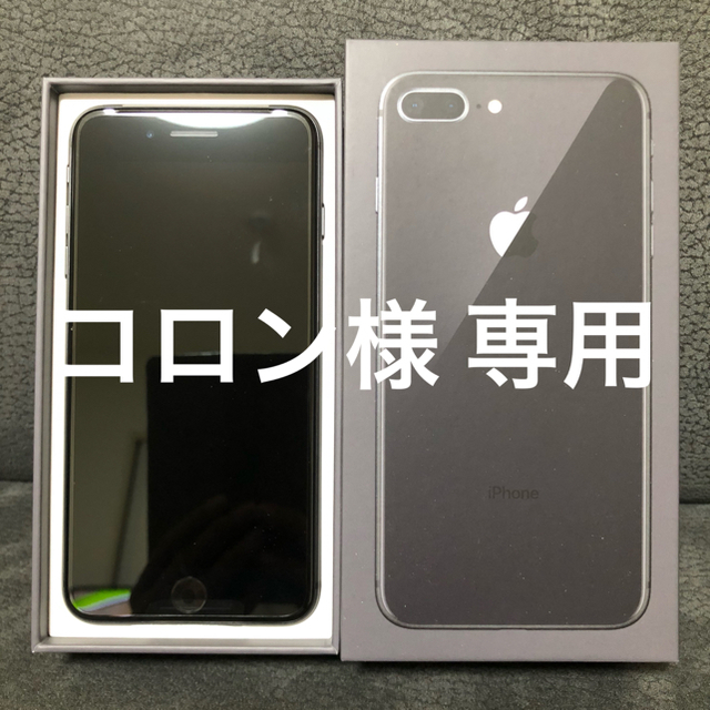 iPhone(アイフォーン)のiPhone8 Plus Space Gray 256GB SIMフリー 新品 スマホ/家電/カメラのスマートフォン/携帯電話(スマートフォン本体)の商品写真