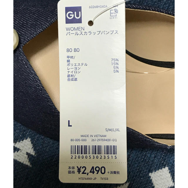 GU(ジーユー)のGU パールスカラップパンプス レディースの靴/シューズ(ハイヒール/パンプス)の商品写真