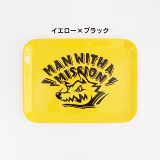 マンウィズアミッション(MAN WITH A MISSION)のマンウィズ MAN  WITH A MISSION スーパートレー イエロー(ミュージシャン)