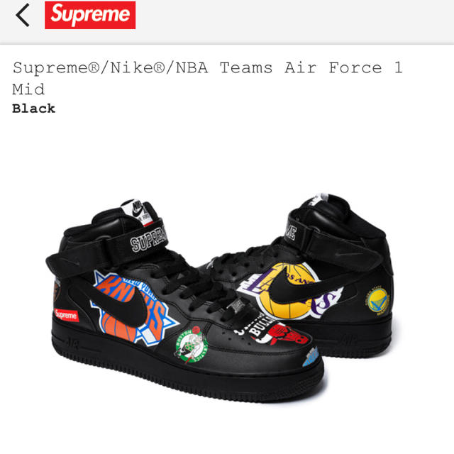 Supreme(シュプリーム)のSupreme NIKE NBA teams Air Force 1 Mid メンズの靴/シューズ(スニーカー)の商品写真